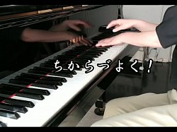 石井ピアノ教室  伊勢原市