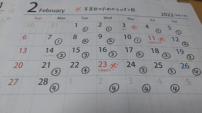 伊勢原市ピアノ教室