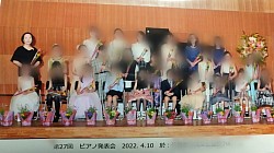 2022第27回ピアノ発表会