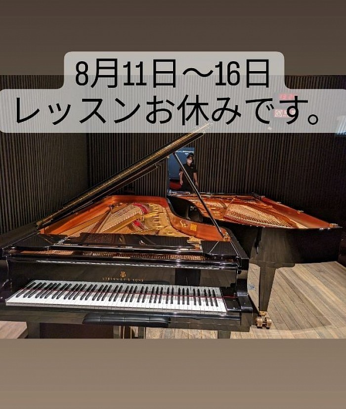 伊勢原市ピアノ教室