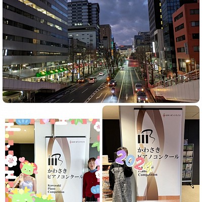 伊勢原市習い事、伊勢原市ピアノ教室