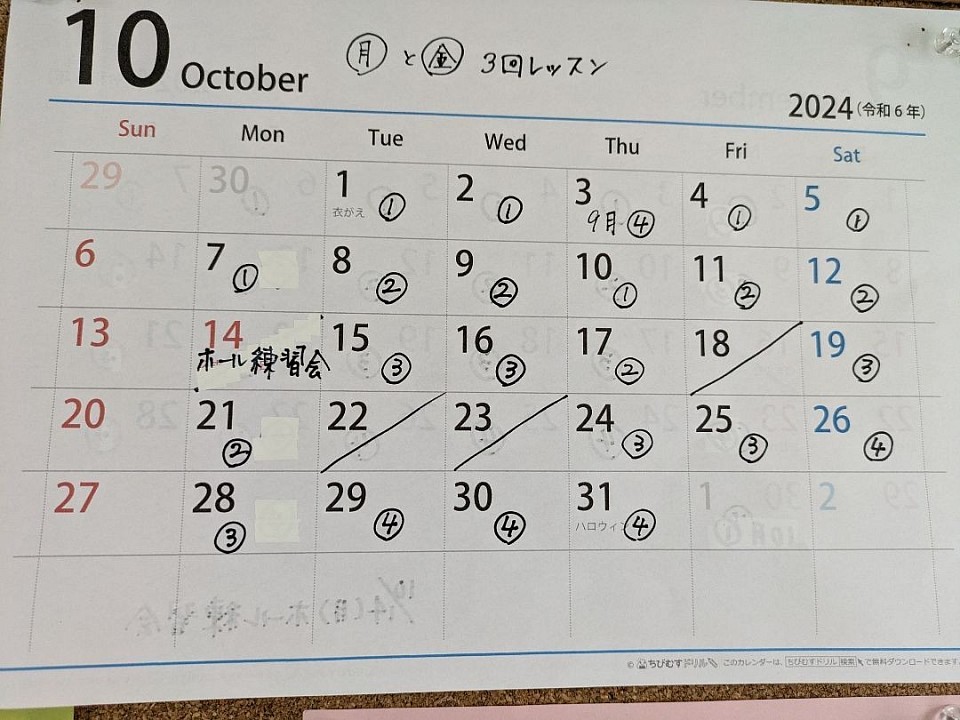 伊勢原市ピアノ教室