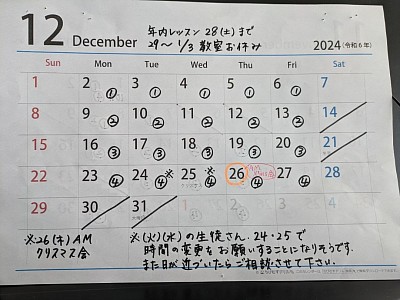 伊勢原市ピアノ教室、子供の習い事