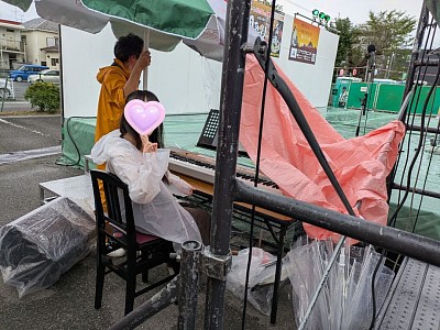 伊勢原市