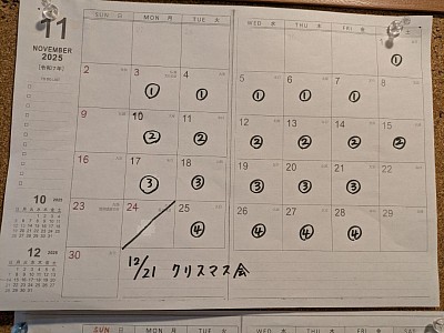 伊勢原市ピアノ教室、伊勢原市、平塚市ピアノ教室、厚木市ピアノ教室、生徒募集中