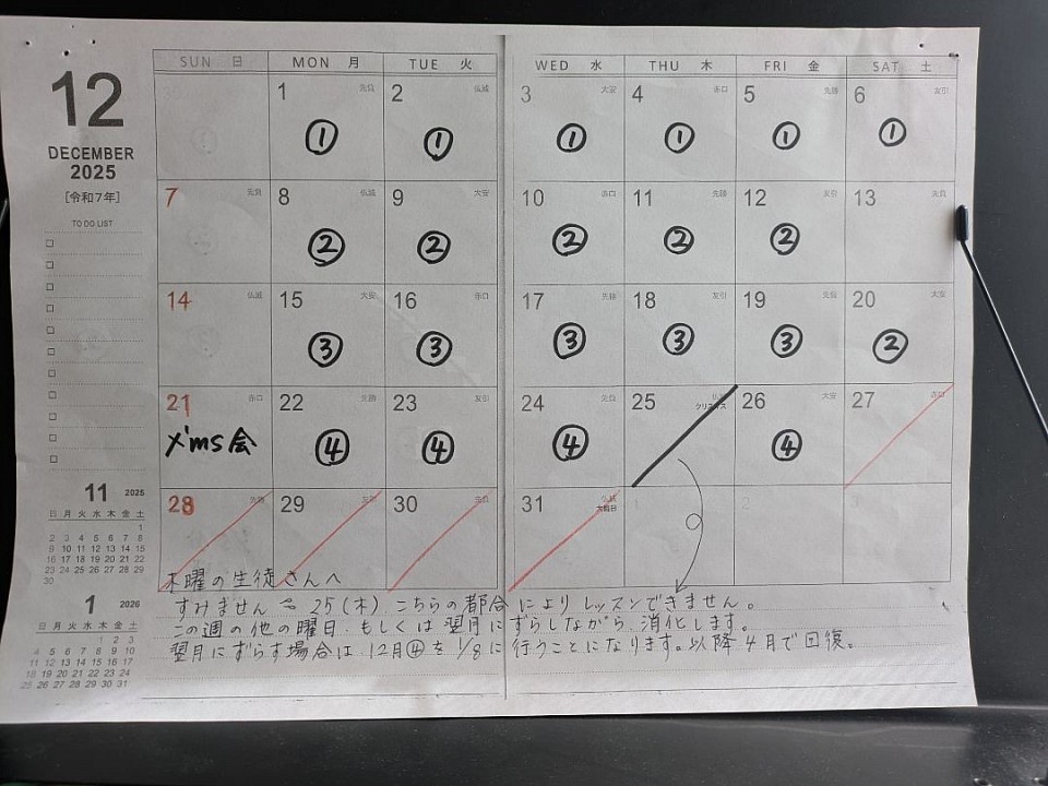 伊勢原市、平塚市、厚木市、ピアノ教室、子供の習い事