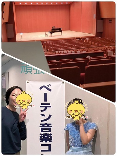 伊勢原市ピアノ教室、子供の習い事、伊勢原市