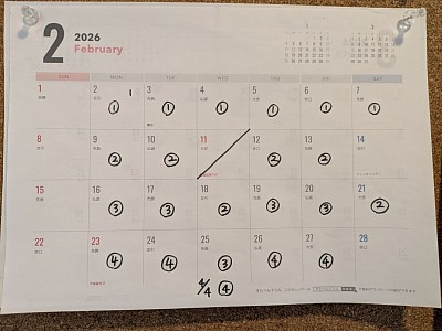 伊勢原市、子供の習い事、伊勢原市ピアノ教室、平塚市ピアノ教室、厚木市ピアノ教室、ソルフェージュ