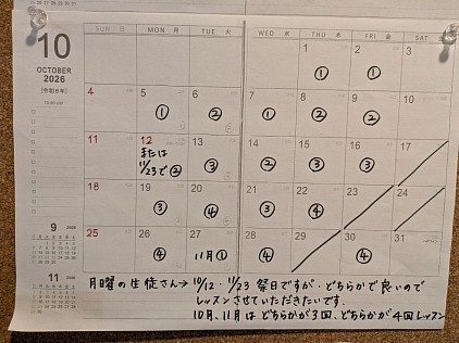 伊勢原市、伊勢原市ピアノ教室